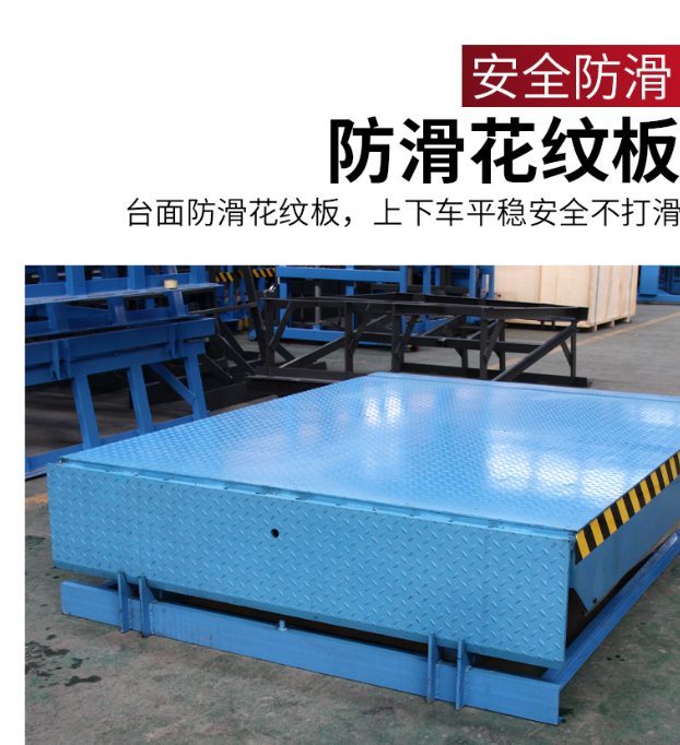 吉州固定式登车桥核心规格与选型指南